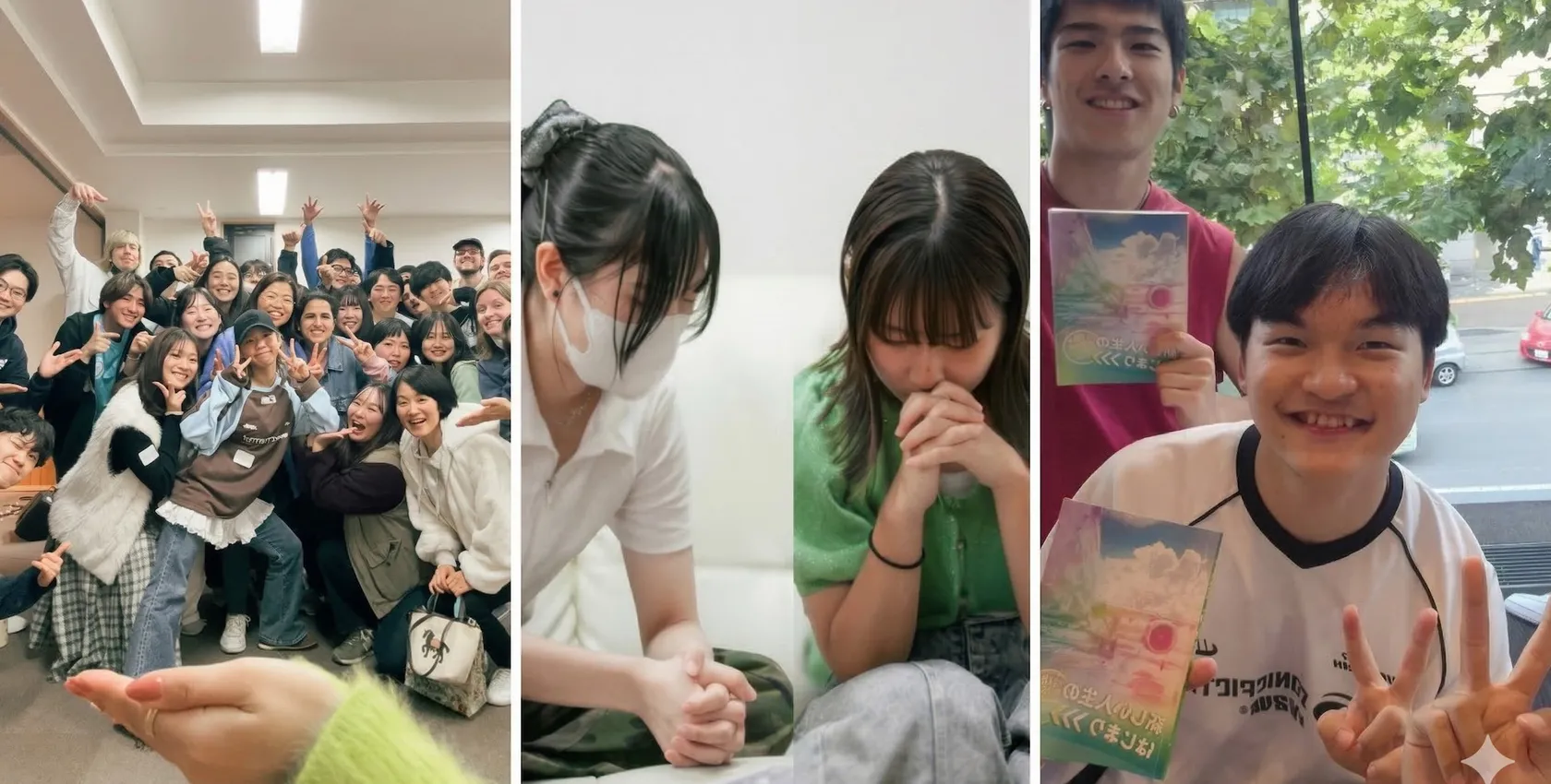 Student Impact 活動内容